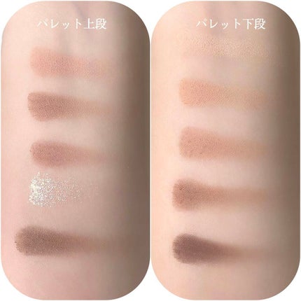 プロ アイ パレット/CLIO/アイシャドウパレットを使ったクチコミ(3枚目)