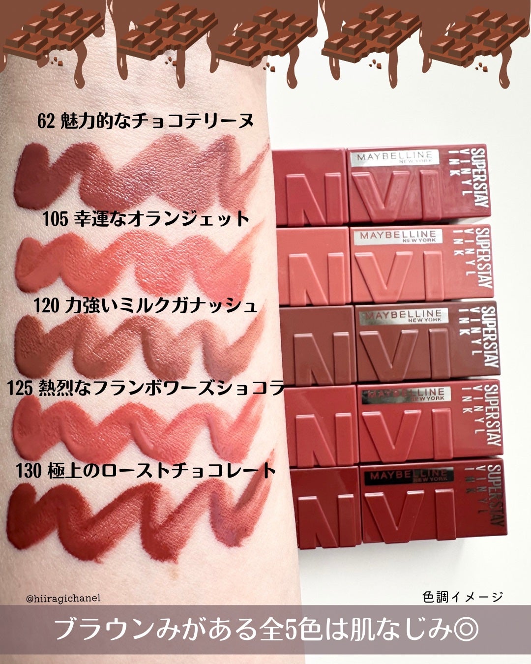 SPステイ ヴィニルインク/MAYBELLINE NEW YORK/口紅を使ったクチコミ(3枚目)