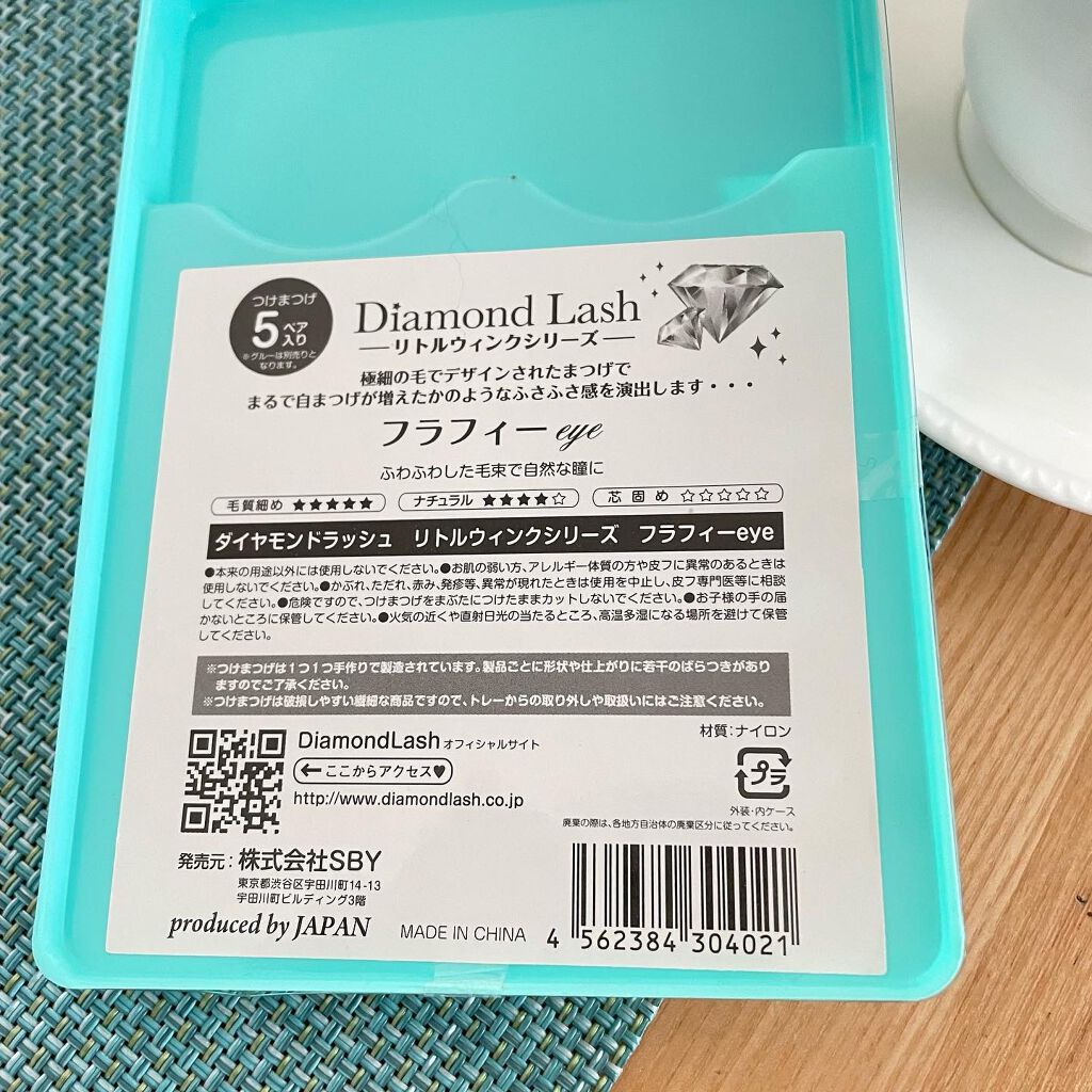 あやこ♡フォロバ100(投稿のある方) on LIPS 「〔DiamondLash〕つけまつげ使う?✨私は気分によってマ..」(3枚目)