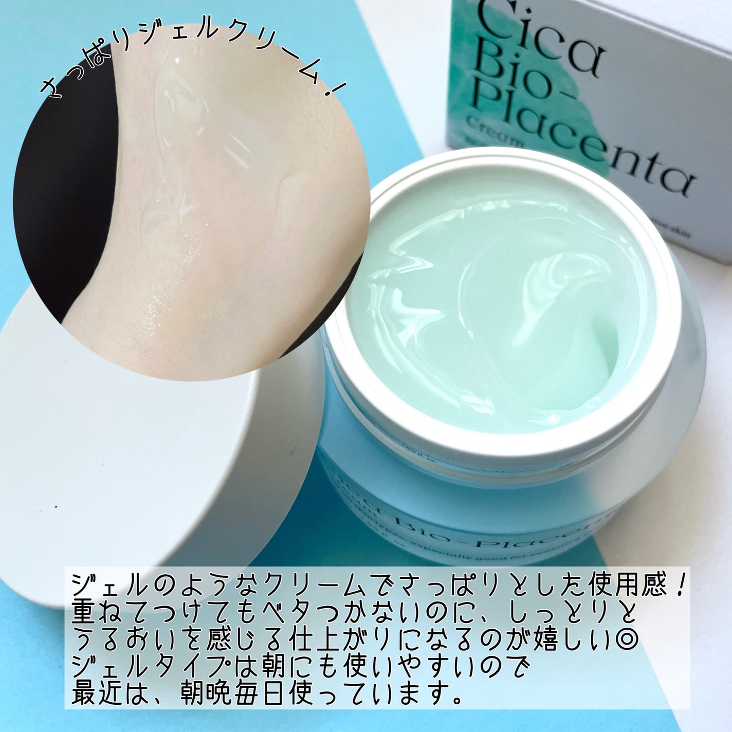 シカバイオプラセンタクリーム/NATURAL DERMA PROJECT/フェイスクリームを使ったクチコミ(3枚目)