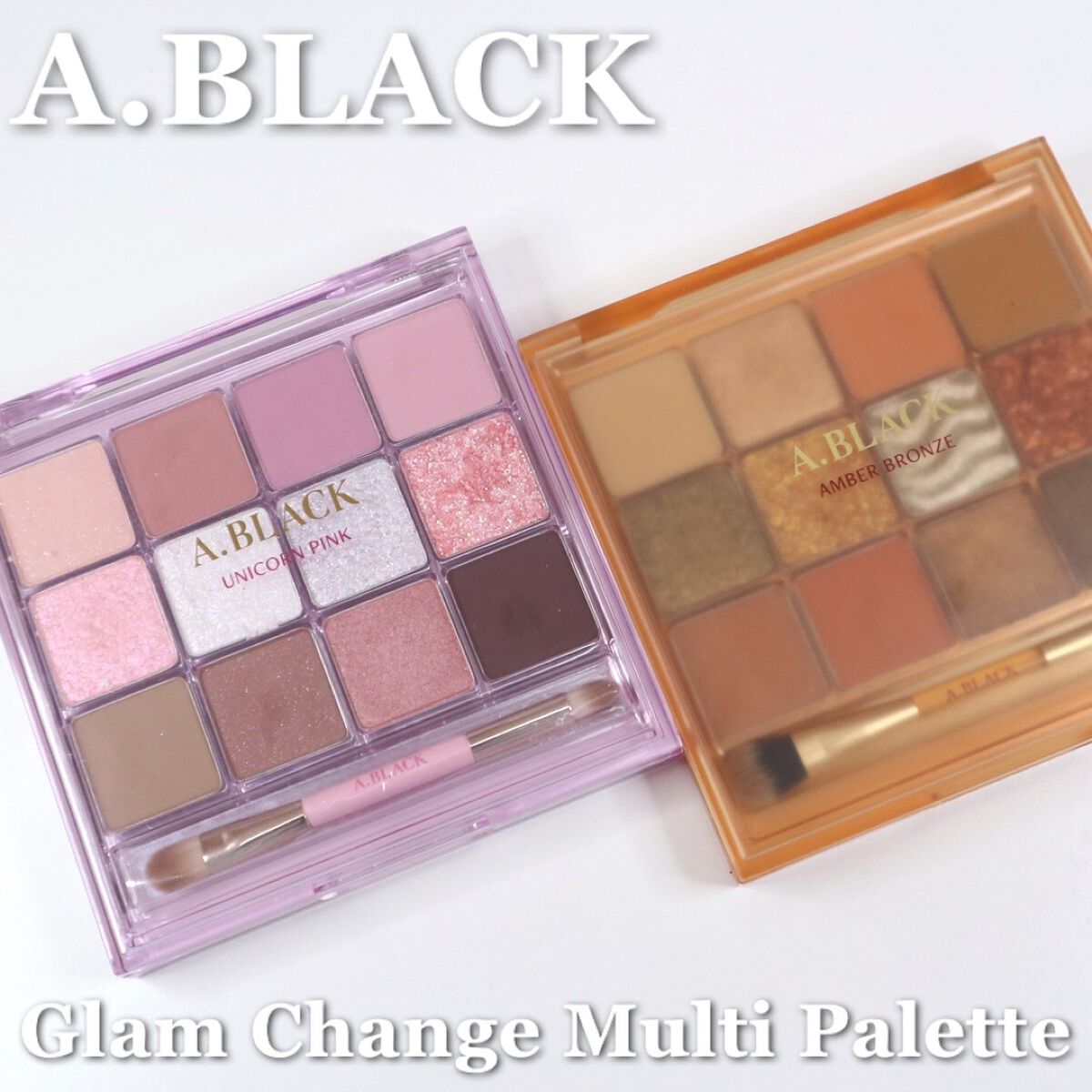 グラムチェンジマルチパレット/A.BLACK/マルチパレットを使ったクチコミ（1枚目）