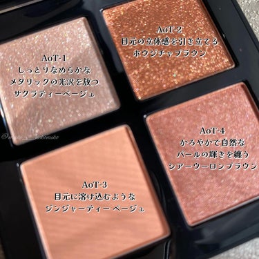 クロマティックス クワッド/shu uemura/アイシャドウパレットを使ったクチコミ（3枚目）