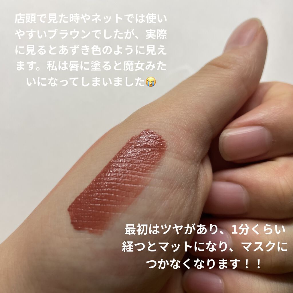 ルージュ ディオール フォーエヴァー リキッド/Dior/口紅を使ったクチコミ（3枚目）