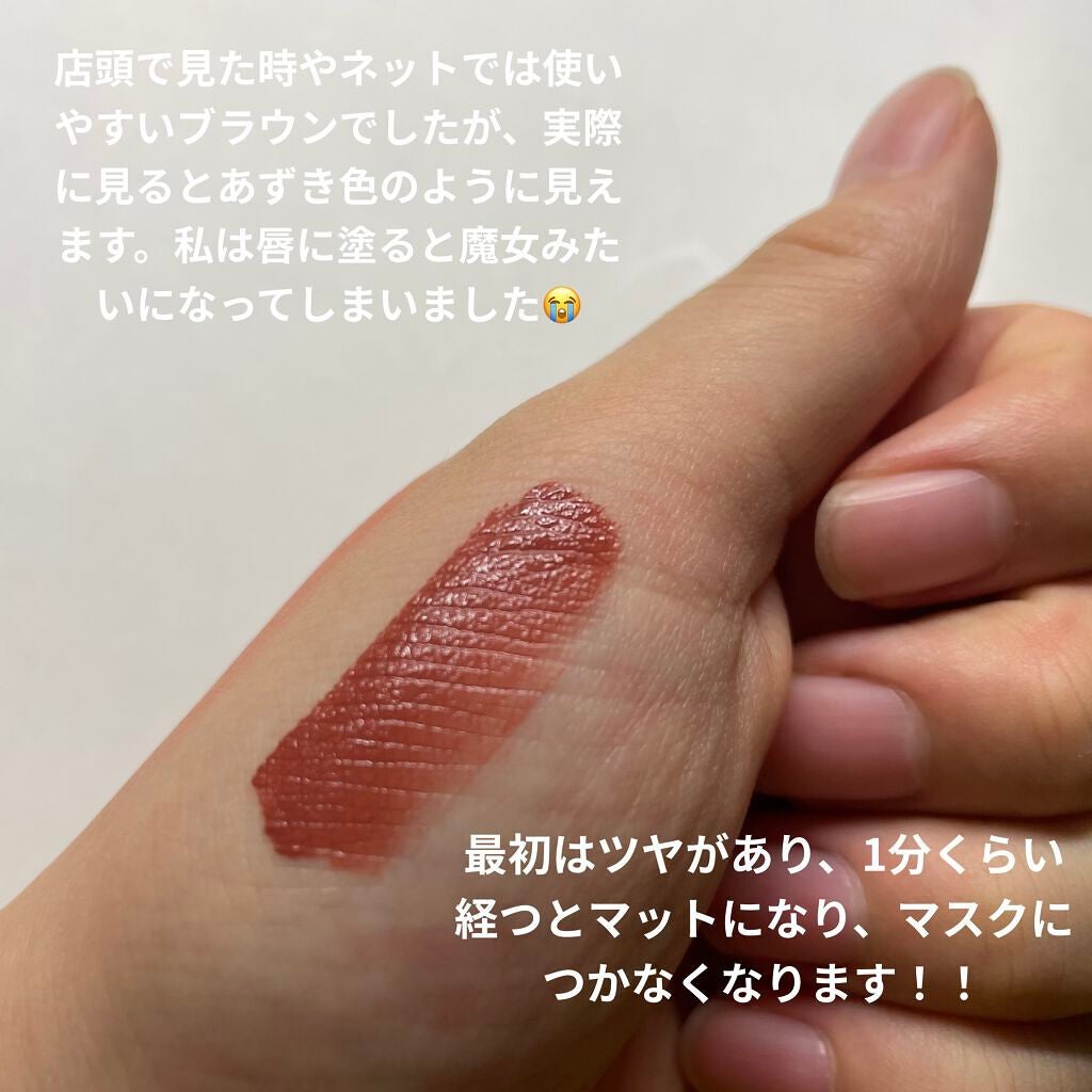 ルージュ ディオール フォーエヴァー リキッド/Dior/口紅を使ったクチコミ(3枚目)