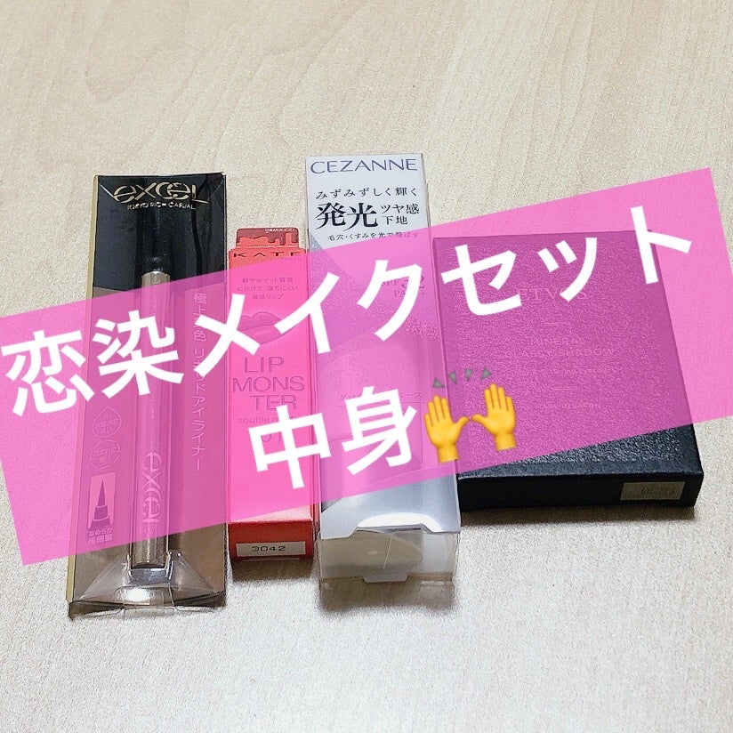 ミネラルクラッシィシャドー/エトヴォス/アイシャドウパレットを使ったクチコミ(1枚目)