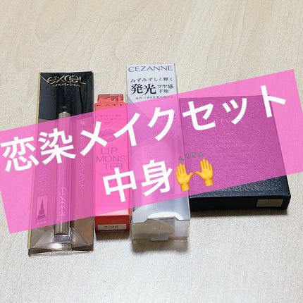 ミネラルクラッシィシャドー/エトヴォス/アイシャドウパレットを使ったクチコミ(1枚目)
