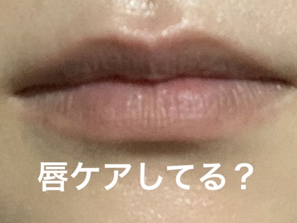 リンクルリップエッセンス/ザ・レチノタイム/リップ美容液を使ったクチコミ（1枚目）