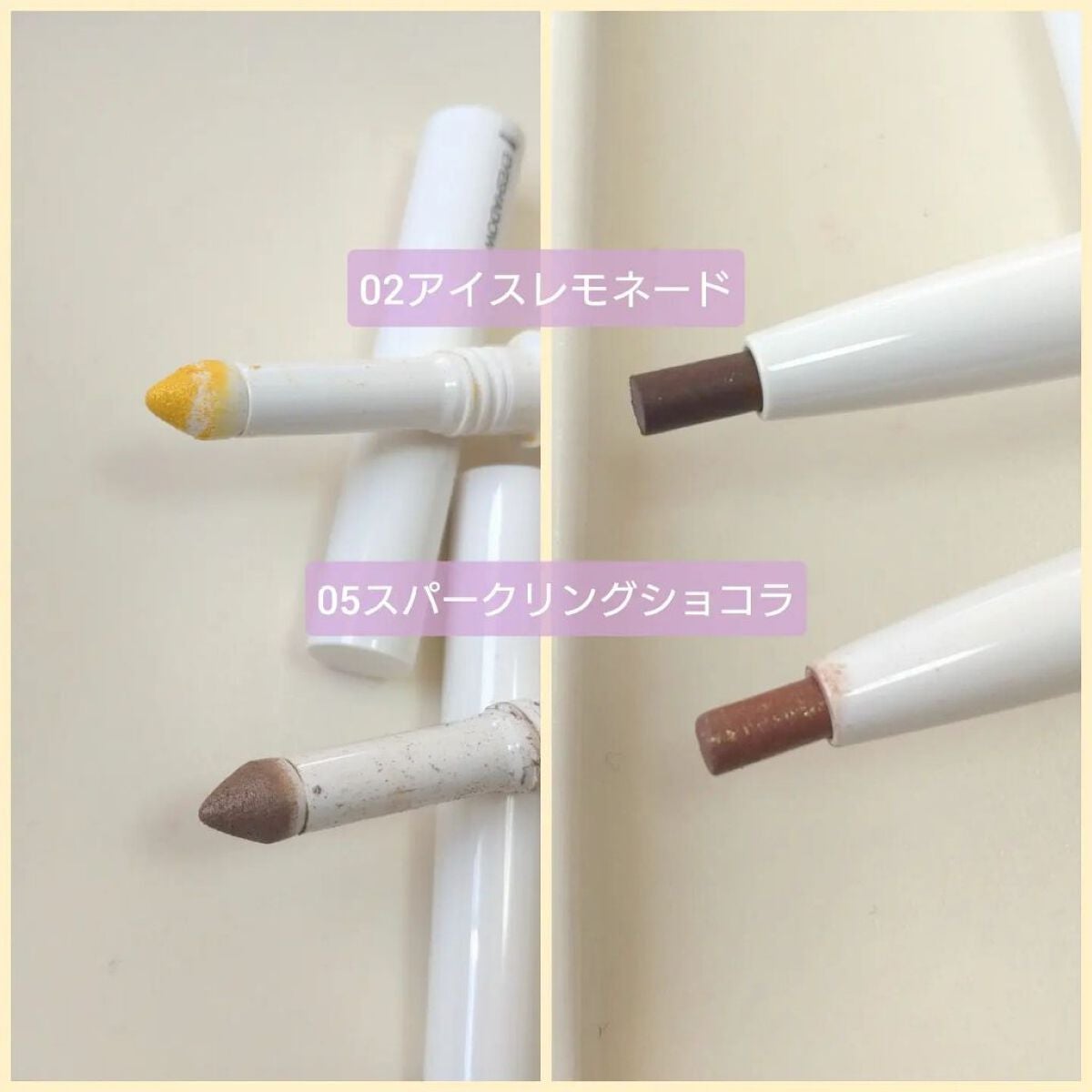 カラーマスカラ/sopo/マスカラを使ったクチコミ(3枚目)