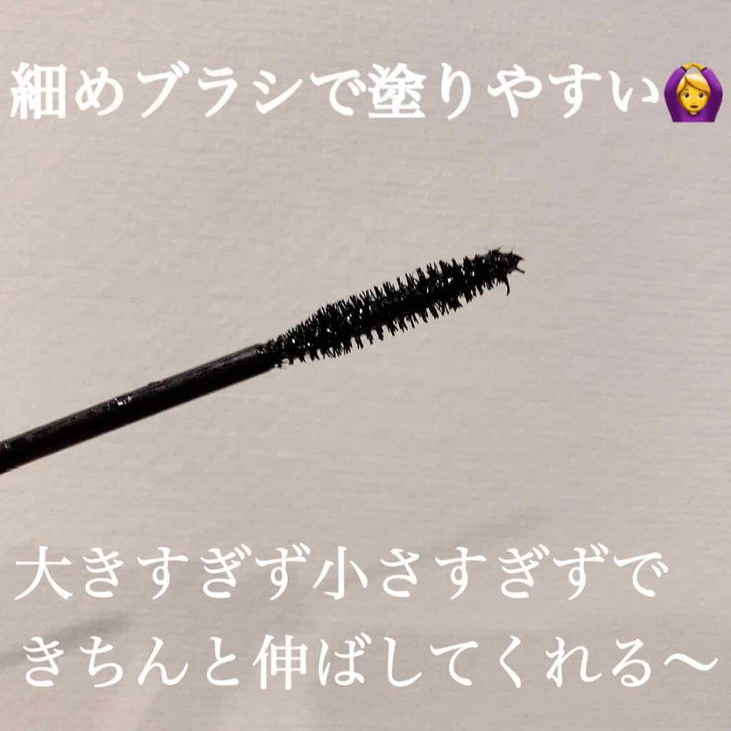 パーフェクトエクステンション マスカラ/D-UP/マスカラを使ったクチコミ（2枚目）