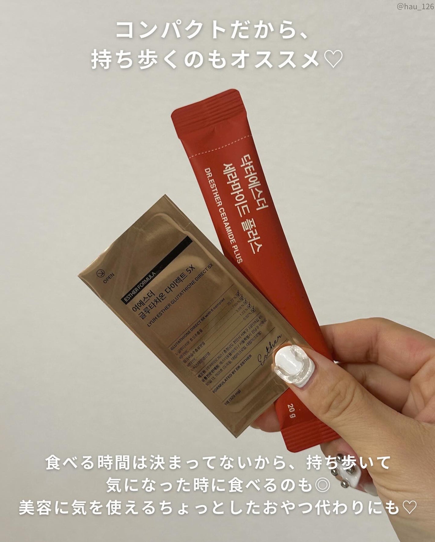 haruka -韓国コスメ- on LIPS 「𝗜𝗡𝗡𝗘𝗥𝗖𝗔𝗥𝗘𓂃☄︎────────────────▷𝗟𝗬..」(6枚目)