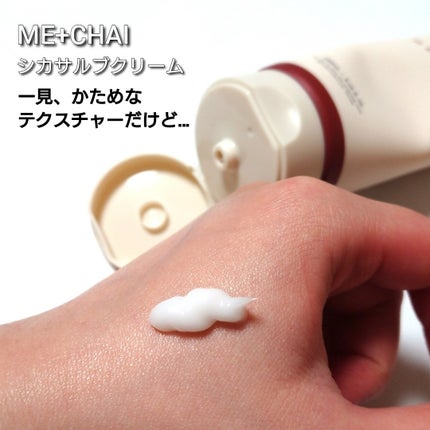 SALVECREAM/MECHAI/ボディクリームを使ったクチコミ(3枚目)