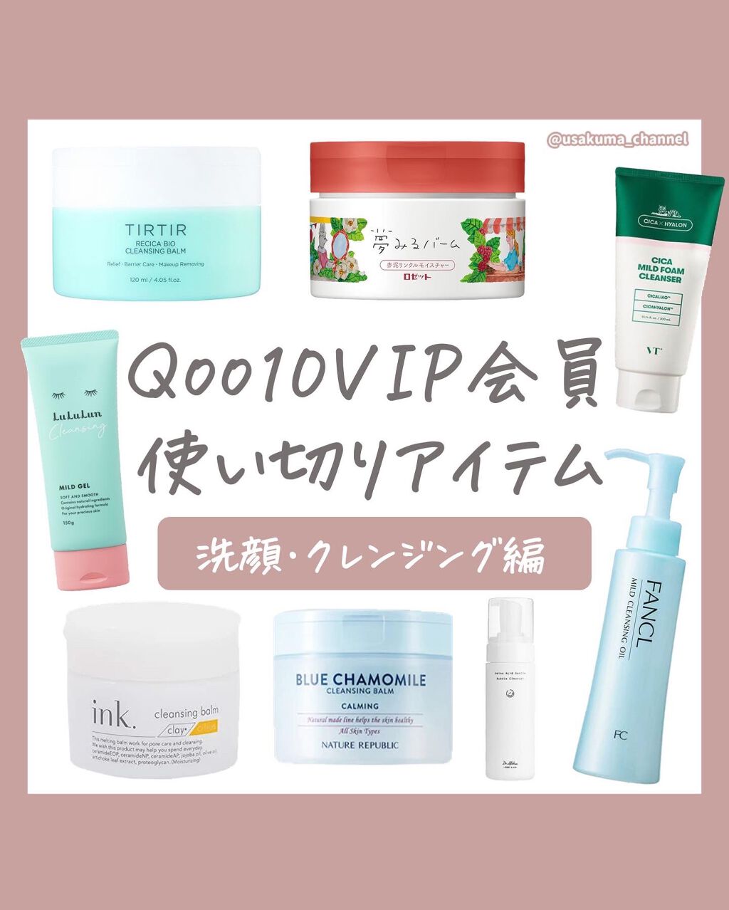 マイルドクレンジング オイル/ファンケル/オイルクレンジングを使ったクチコミ（1枚目）