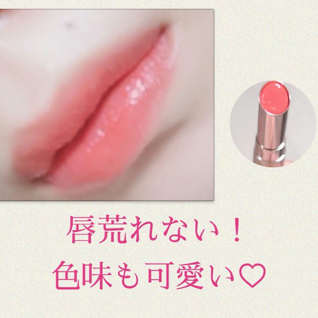 オペラ リップティント N/OPERA/リップティントを使ったクチコミ（2枚目）