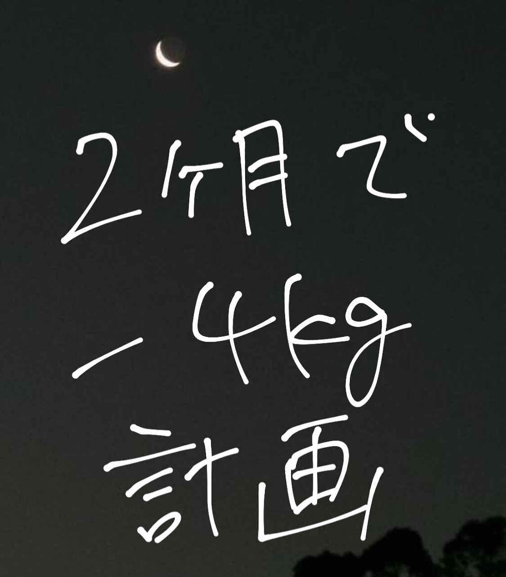 スキンミルク(しっとり)/ニベア/ボディミルクを使ったクチコミ（1枚目）