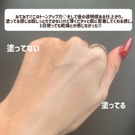 ブ ランドベース/too cool for school/化粧下地を使ったクチコミ(5枚目)