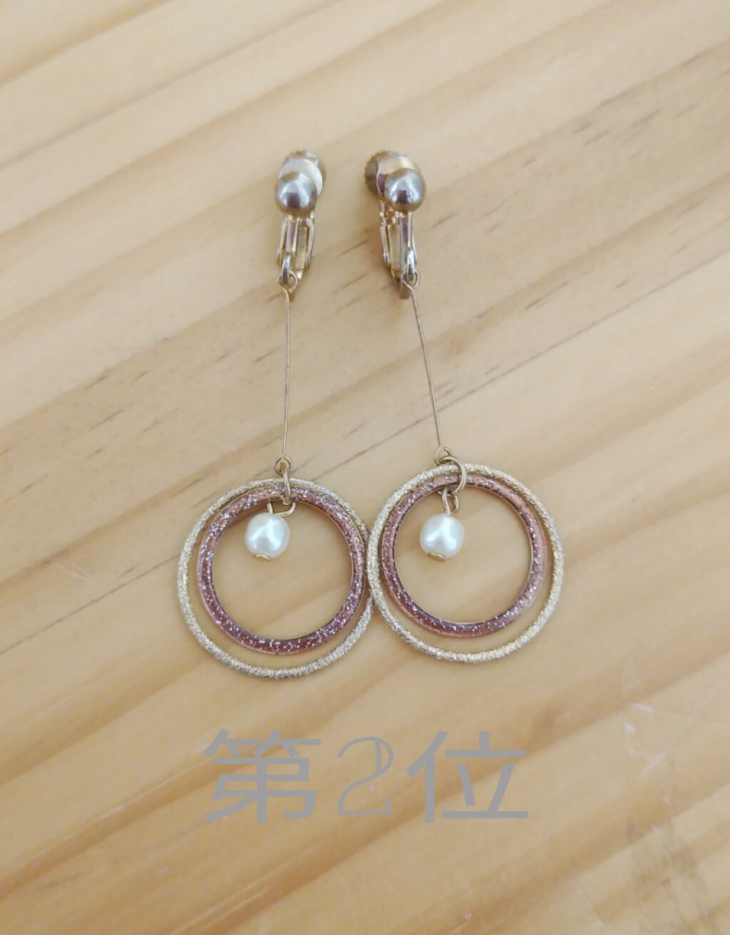 ð»Mio on LIPS ãããã«ã¡ã¯ãŒð»Mioã§ãŒã!!ä»åã¯ããæ°ã«å
¥ãã®ã€ã€ãªã³ã°ã®..ãïŒ3æç®ïŒ