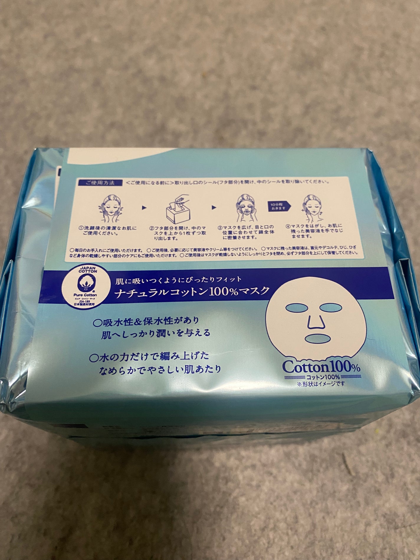 ホワイト ステムパーフェクトマスク/リッツ/シートマスク・パックを使ったクチコミ(2枚目)