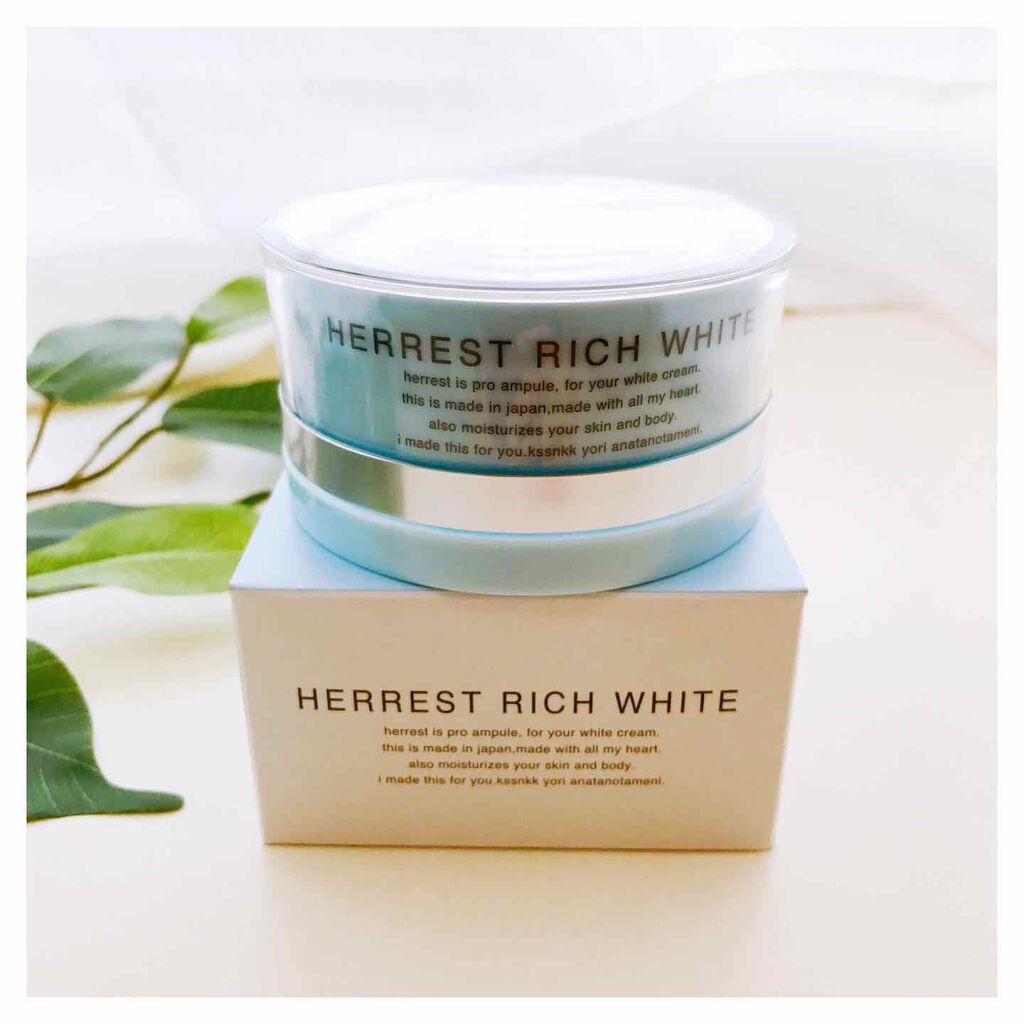 HERREST RICH WHITE/HERREST/オールインワン化粧品を使ったクチコミ(4枚目)