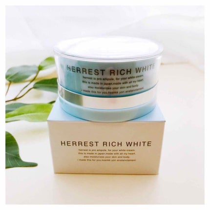 HERREST RICH WHITE/HERREST/オールインワン化粧品を使ったクチコミ(4枚目)