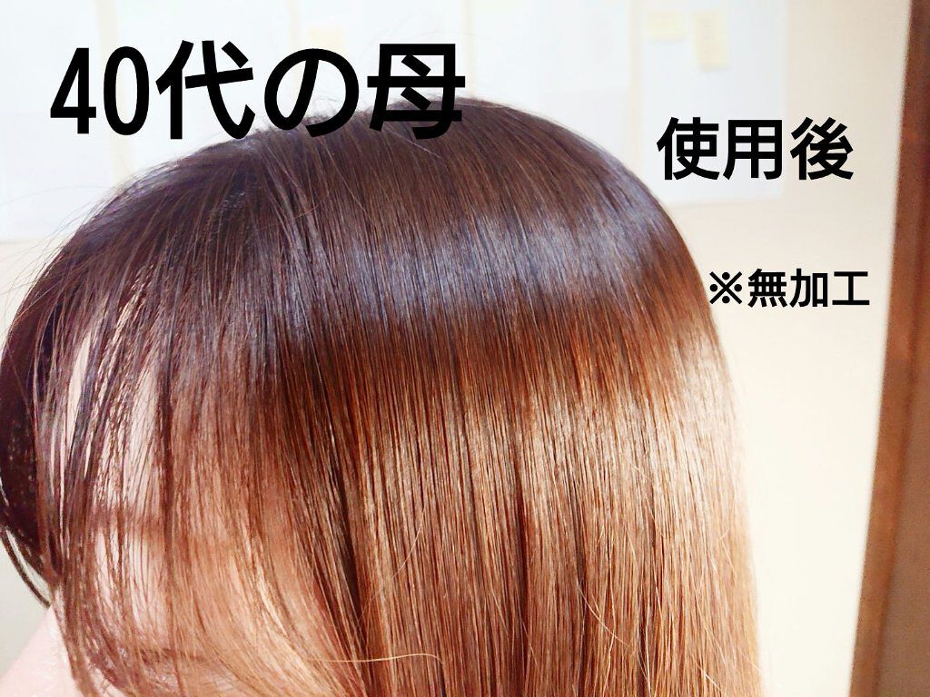 E STANDARD シャンプーのクチコミ「※二枚に40代母のシャンプーの使用後の写真を載せています
こんにちは❗KInoMEです！☺️
.....」（2枚目）