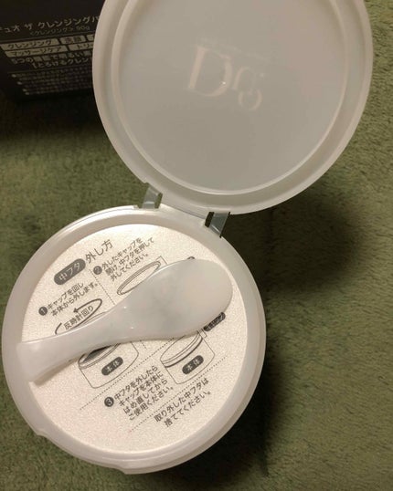 デュオ ザ クレンジングバーム/DUO/クレンジングバームを使ったクチコミ(3枚目)