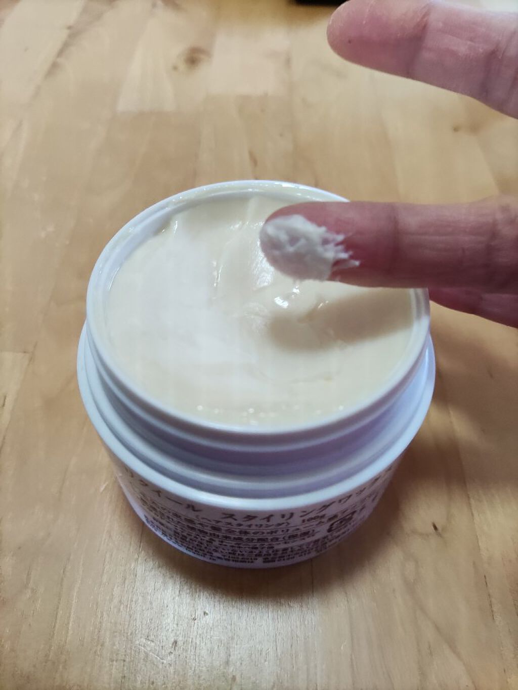 スタイリングワックス/リクイール/ヘアワックス・クリームを使ったクチコミ（3枚目）