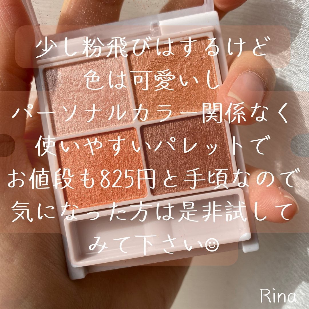 シルキースフレアイズ/キャンメイク/アイシャドウパレットを使ったクチコミ(7枚目)