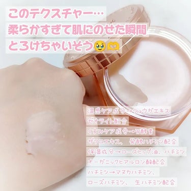 &honey &honey クレンジングバーム メルティ ホットのクチコミ「⁡アンドハニー @andhoney_japan #提供 #PR
クレンジングバームメルティホッ.....」（3枚目）