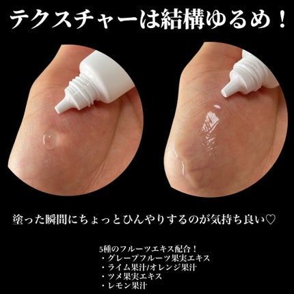 ウォンジョンヨ モイストリッププライマー /Wonjungyo/リップオイルを使ったクチコミ(3枚目)