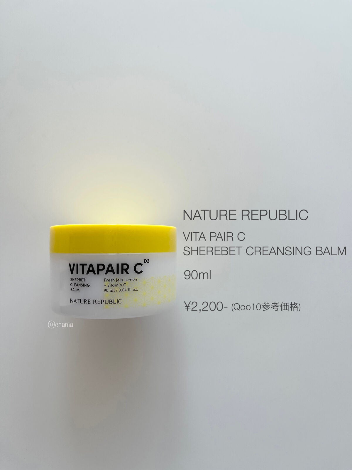 ビタペアc シャーベット クレンジングバーム/ネイチャーリパブリック/クレンジングバームを使ったクチコミ(8枚目)