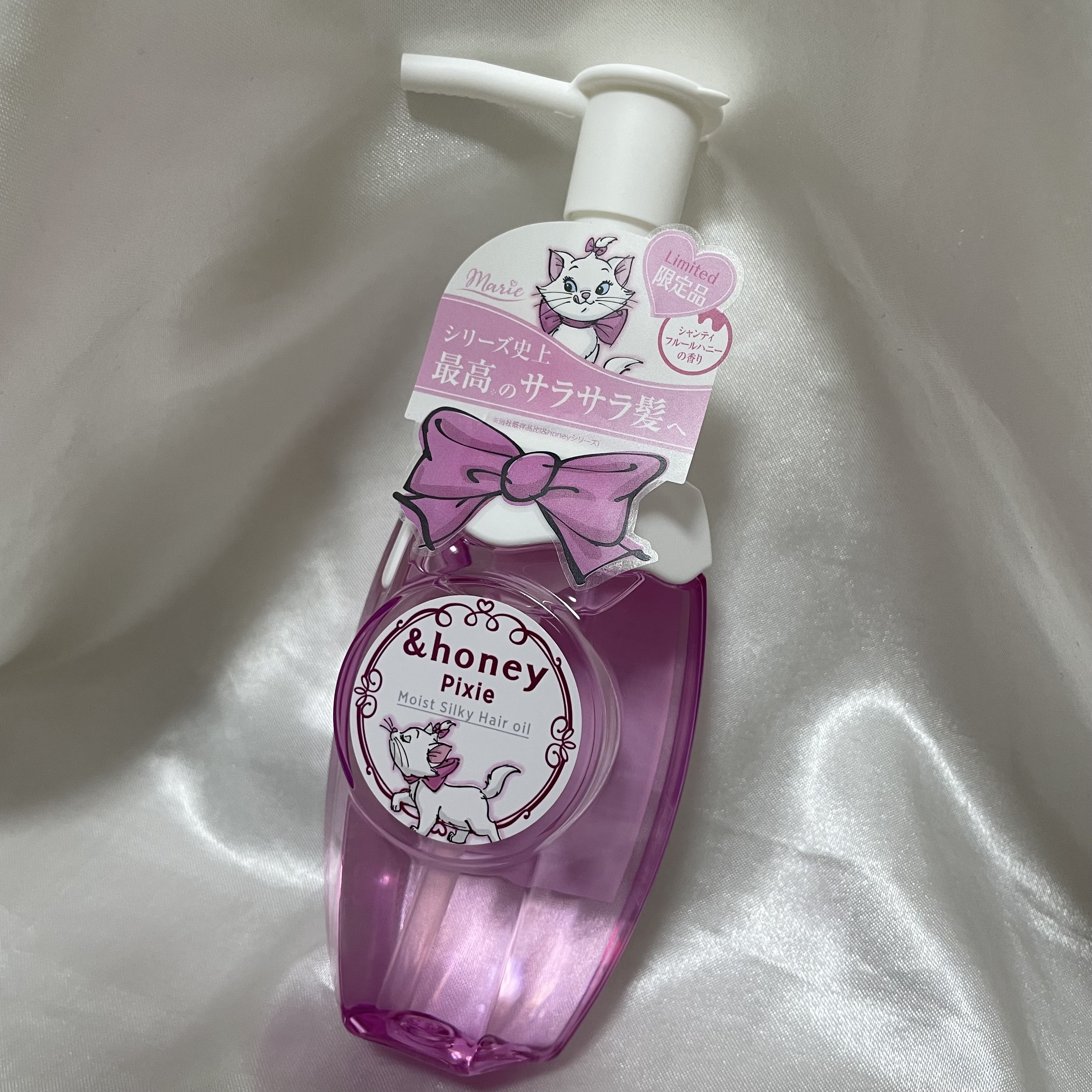 アンドハニー ピクシー モイストシルキー ヘアオイル3.0 マリー/&honey/ヘアオイルを使ったクチコミ（1枚目）