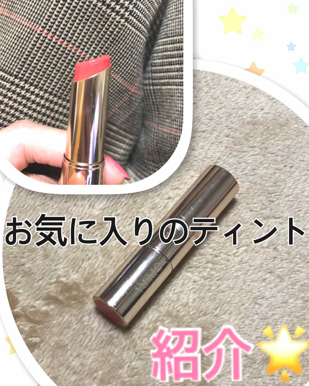 オペラ リップティント N/OPERA/リップティントを使ったクチコミ(1枚目)