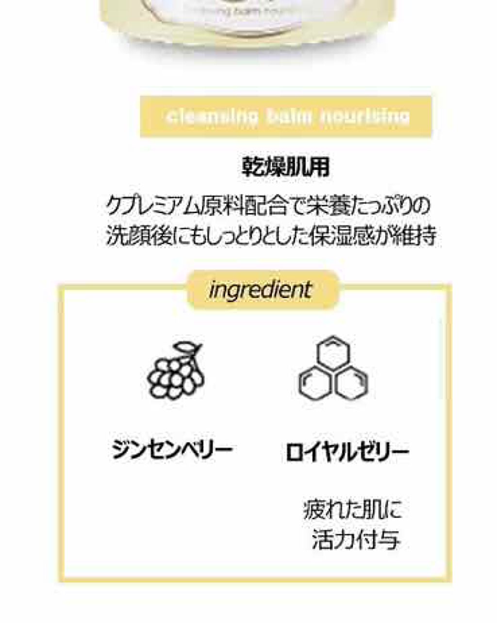 クリーンイットゼロ クレンジングバーム オリジナル/BANILA CO/クレンジングバームを使ったクチコミ(3枚目)