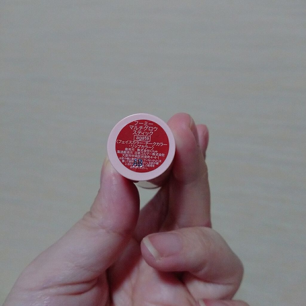 マルチグロウスティック/WHOMEE/ジェル・クリームチークを使ったクチコミ(2枚目)