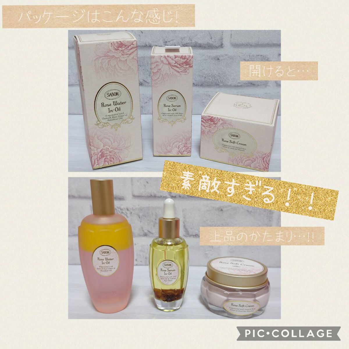 ローズセラムインオイル/SABON/フェイスオイルを使ったクチコミ（2枚目）