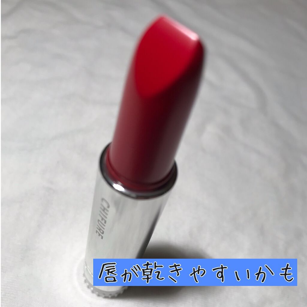 口紅(詰替用)/ちふれ/口紅を使ったクチコミ(3枚目)