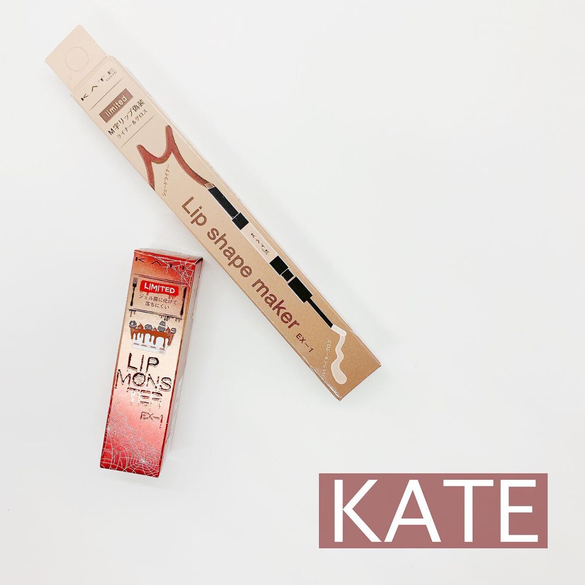 ケイト リップモンスター/KATE/口紅を使ったクチコミ（1枚目）