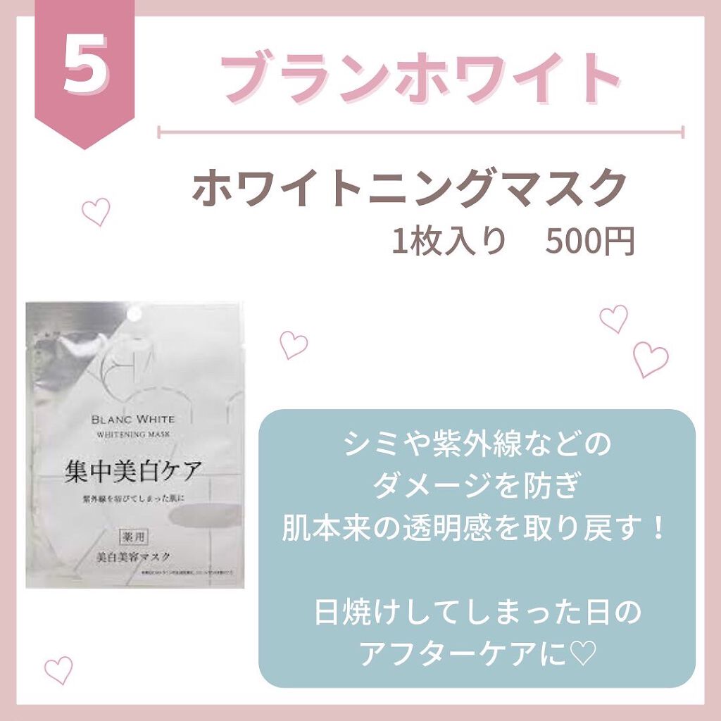 myu eruðïŸïœïœ°ïœŽïŸ on LIPS ãæ¯æ¥æçš¿69æ¥ç®ð¹ä»ã®æçš¿ããã§ãã¯ðð»@kirakira_s..ãïŒ7æç®ïŒ