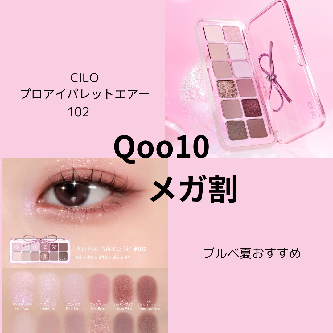 ドクダミ 77 スージングトナー/Anua/化粧水を使ったクチコミ（1枚目）