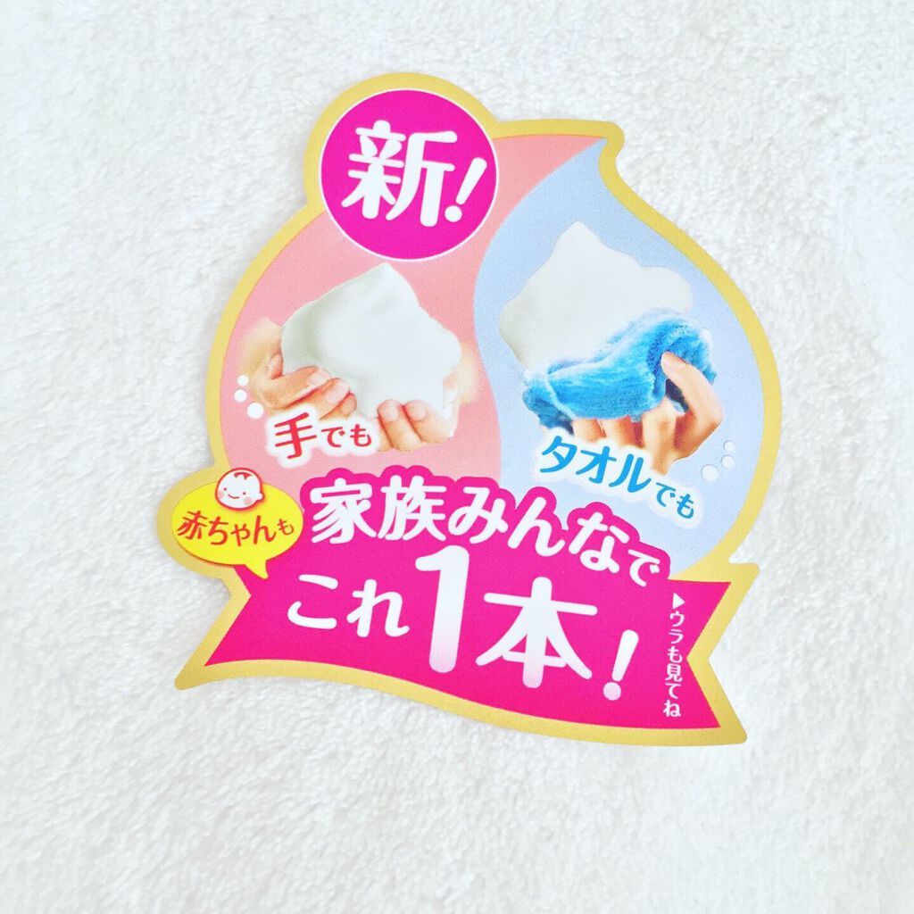 泡で出てくる ミルキィボディソープ やさしいせっけんの香り/ミルキィ/ボディソープを使ったクチコミ(3枚目)