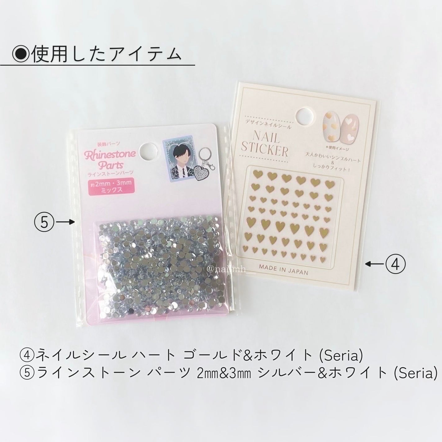 ミニネイル/パラドゥ/マニキュアを使ったクチコミ(5枚目)