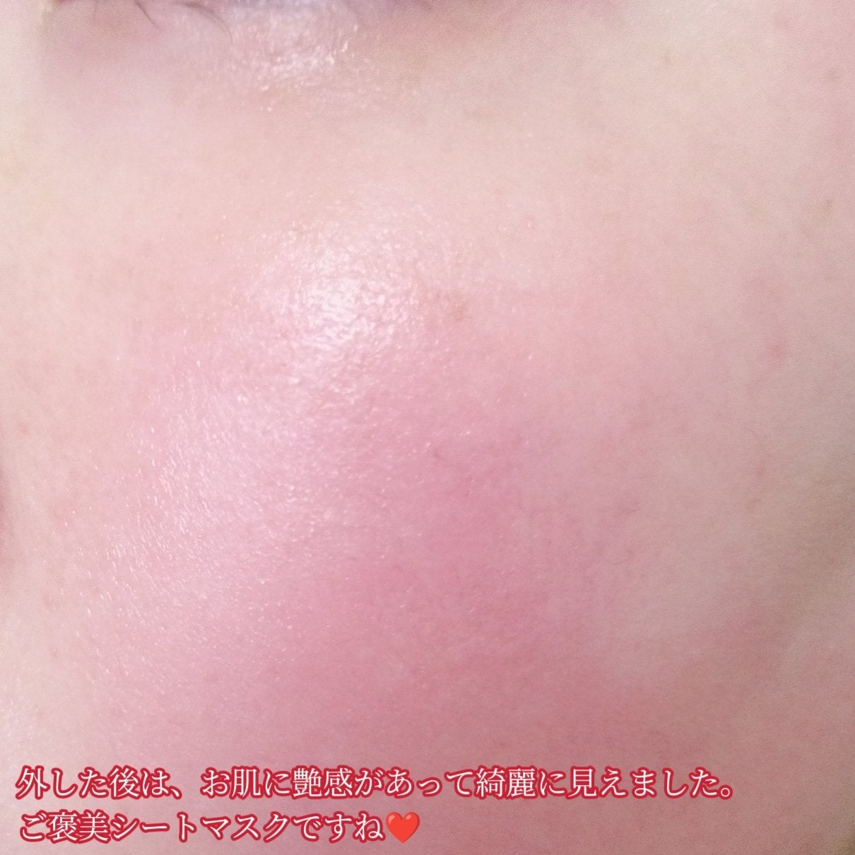 フレッシュブレンド オイル+ シートマスク/trilogy/シートマスク・パックを使ったクチコミ(10枚目)