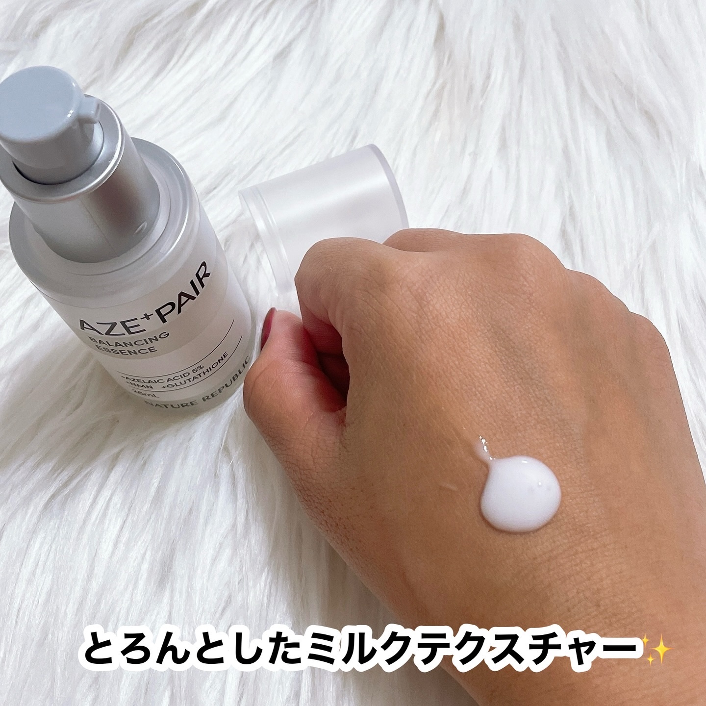 アゼペア 美容液/ネイチャーリパブリック/美容液を使ったクチコミ（3枚目）