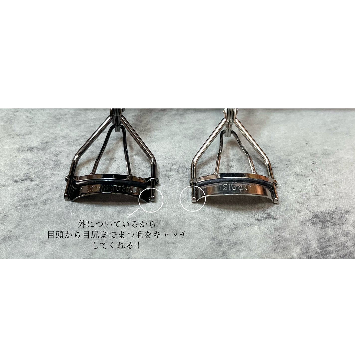 エッジフリー アイラッシュカーラー/マキアージュ/ビューラーを使ったクチコミ(3枚目)