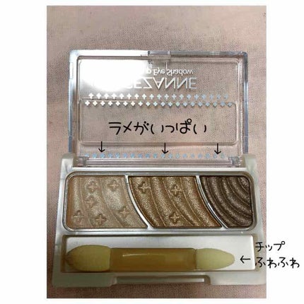 トーンアップアイシャドウ/CEZANNE/アイシャドウパレットを使ったクチコミ(2枚目)