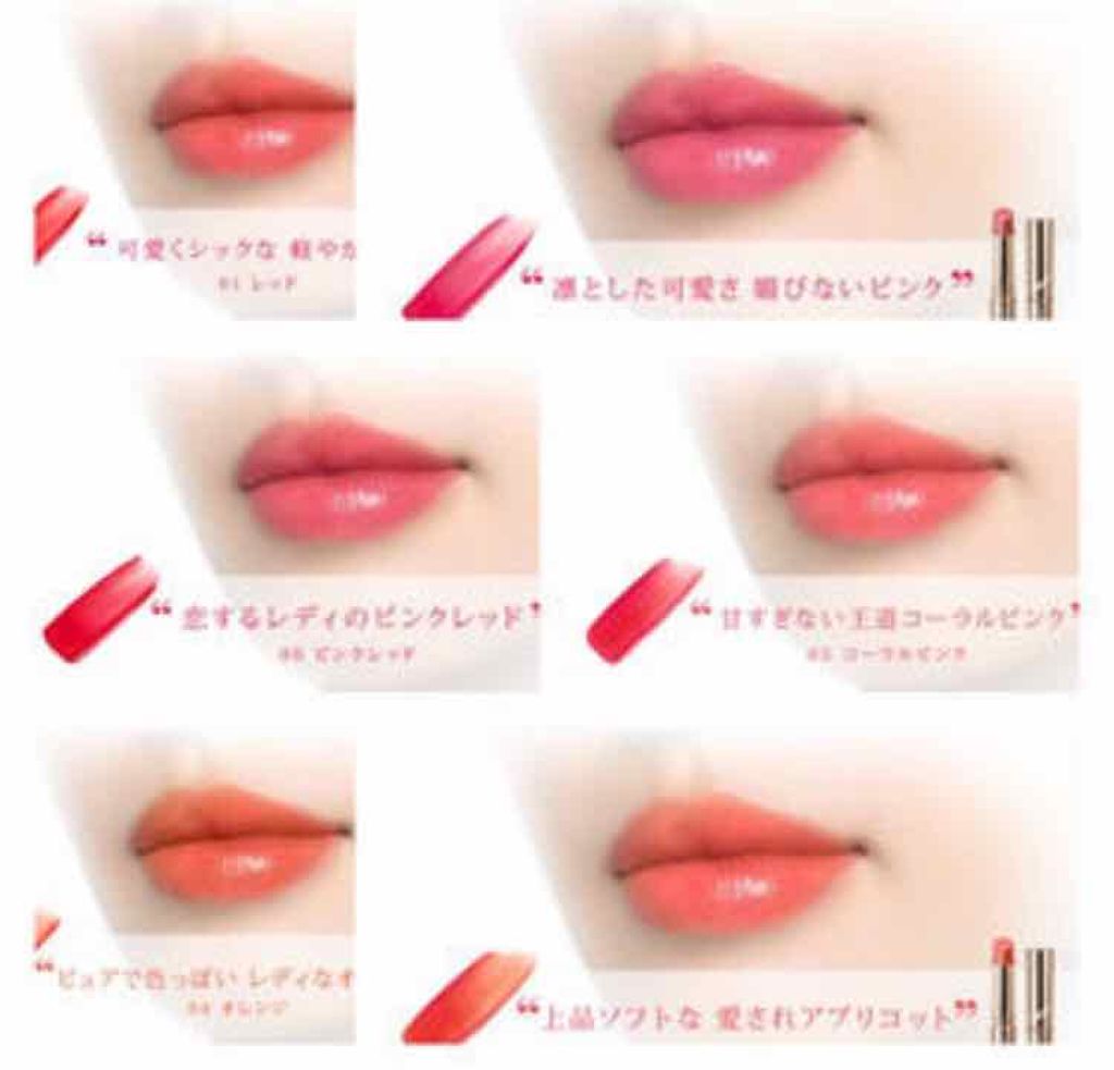 オペラ リップティント N/OPERA/リップティントを使ったクチコミ（2枚目）