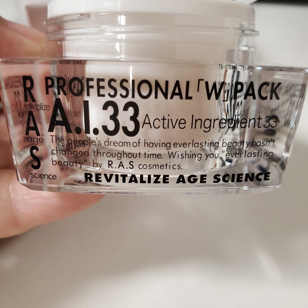 A.I.33/RAS COSME/フェイスクリームを使ったクチコミ(3枚目)