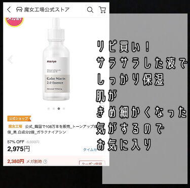 試してみた】ミルラ & トンカ コロン インテンス/Jo MALONE LONDON ...