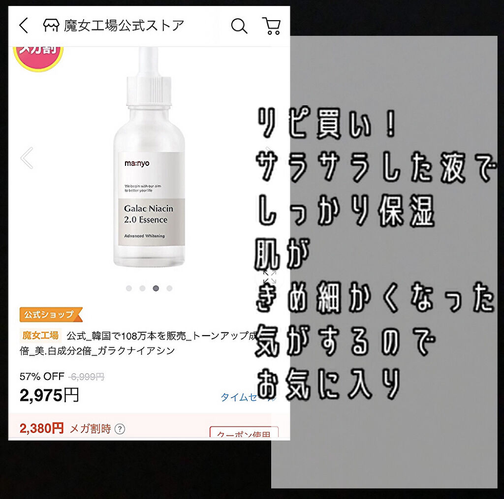 パーフェクト セラム オリジナル/miseenscene/ヘアオイルを使ったクチコミ（3枚目）