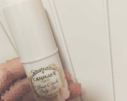 ユアチークオンリーティント/キャンメイク/ジェル・クリームチークを使ったクチコミ(1枚目)